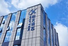 科大讯飞回应投资者疑问:公司与摩尔线程在AI领域有良好生态合作-维端网