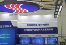 达梦数据与兆芯签署战略合作,能带来多大增量?-维端网