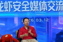 360周鸿祎“地推”龙虾：AI时代的渠道服务效果如何？-维端网