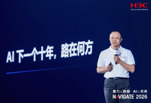 NAVIGATE 2026|技术创新峰会——智见下一个十年,解构AI基础设施关键技术突破与落地应用实践-维端网