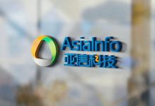 亚信科技与月之暗面达成深度合作,加码企业级AI“联合交付”-维端网