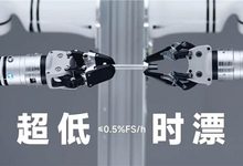 华威科万象系列WRC首发:0.01N感知羽毛轻触,重塑具身智能触觉标准-维端网