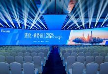 进化 · 乘势而上:2026戴尔科技峰会暨“进化者”论坛在沪启幕-维端网