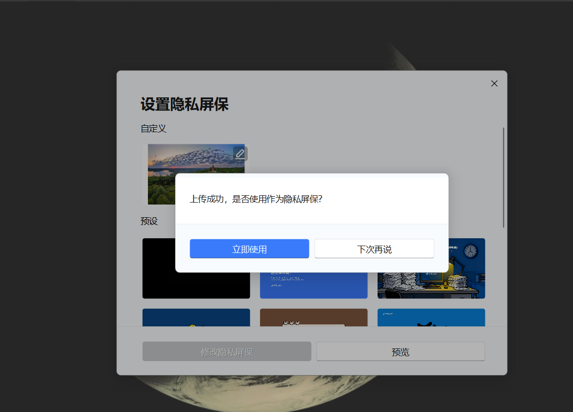 类似Todesk、向日葵的远程软件：UU远程更优胜