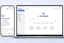 腾讯文档推出「AI工作台」,AI服务全端升级-维端网