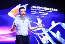 华为坤灵升级“4+10+N”场景化方案,发布“经纬计划”和50个样板点-维端网