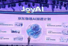 十万卡AI工厂,京东与摩尔线程的下一场AI布局-维端网