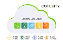 Cohesity任命亚太渠道负责人,强化合作伙伴生态布局-维端网